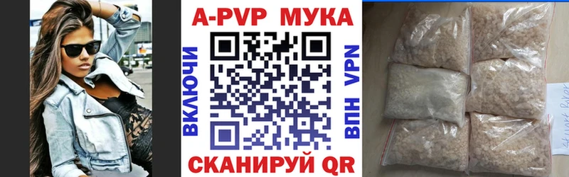 Alfa_PVP СК  Калач 