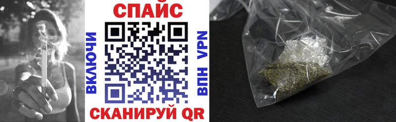 Бутират буратино  наркота  Калач 