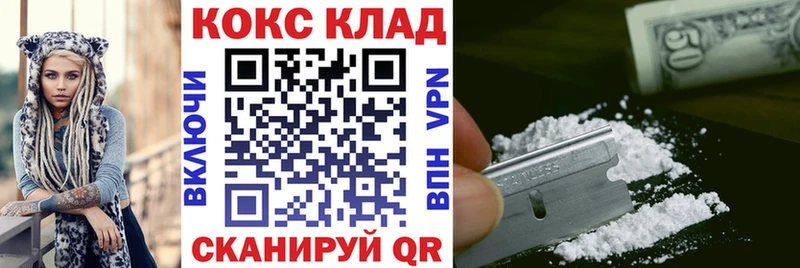 КОКАИН FishScale  наркота  Калач 