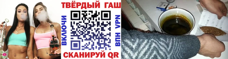 ГАШИШ индика сатива  Калач 