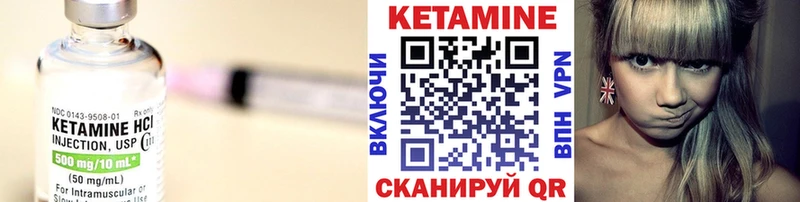 цены Калач мега рабочий сайт КЕТАМИН VHQ