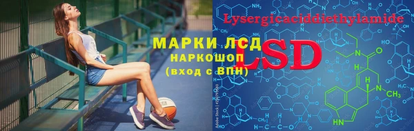 гидропоника Аркадак