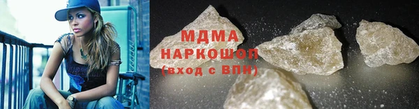 стаф Армянск