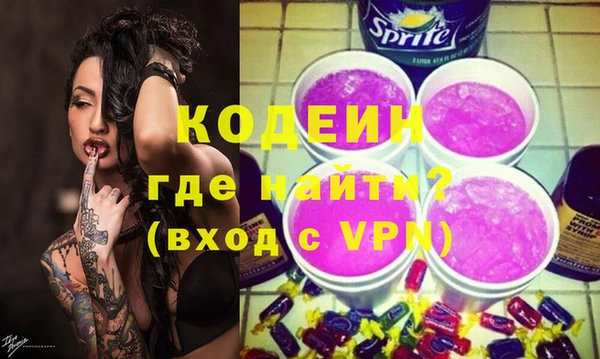 гидропоника Аркадак