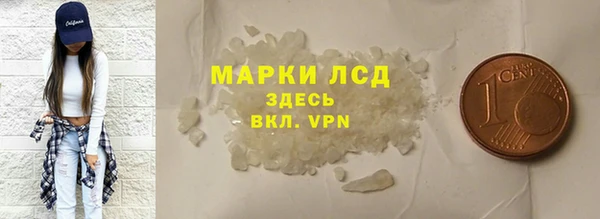 гидропоника Аркадак