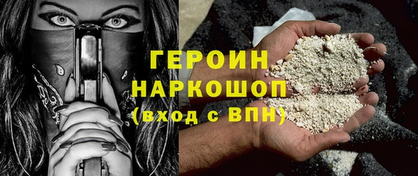 гидропоника Аркадак