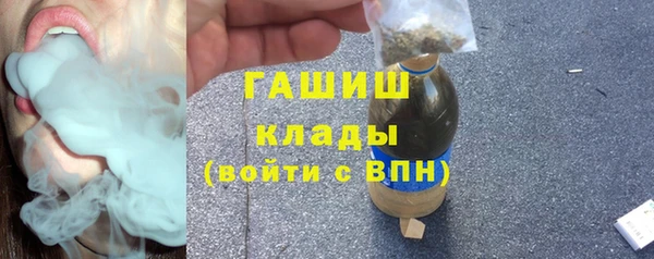 гидропоника Аркадак