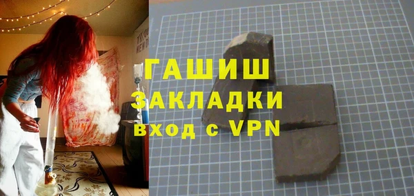 стаф Армянск
