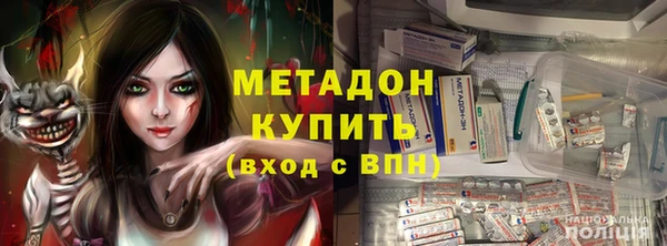 стаф Армянск