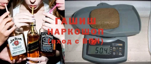 стаф Армянск
