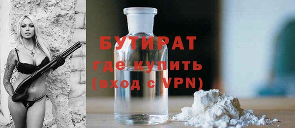 стаф Армянск