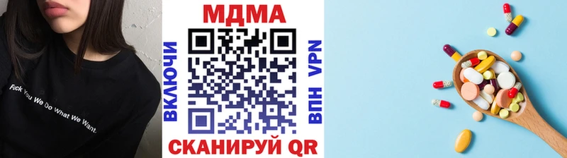 MDMA Molly  где купить наркоту  Калач 