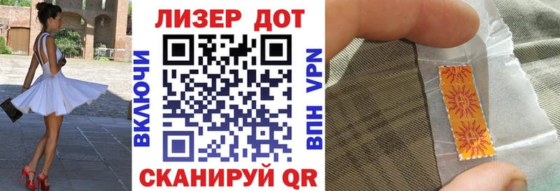 Марки N-bome 1500мкг  Калач 